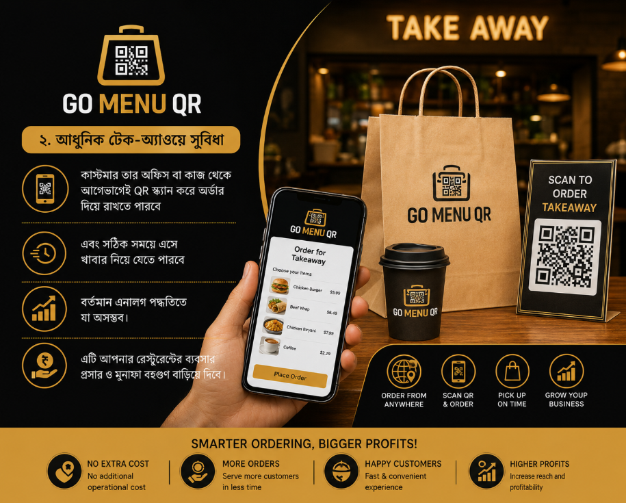 Takeaway